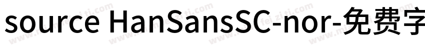 source HanSansSC-nor字体转换